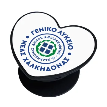 Έμβλημα Σχολικό με δάφνες, Phone Holders Stand  καρδιά Μαύρο Βάση Στήριξης Κινητού στο Χέρι