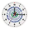 Wooden wall clock (20cm)