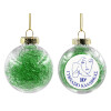 Στολίδι Χριστουγεννιάτικη μπάλα δένδρου διάφανη με πράσινο γέμισμα 8cm