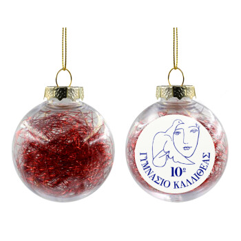 Έμβλημα Σχολικό, Χριστουγεννιάτικη μπάλα δένδρου διάφανη με κόκκινο γέμισμα 8cm