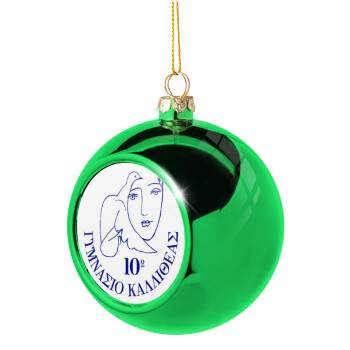 Έμβλημα Σχολικό, Χριστουγεννιάτικη μπάλα δένδρου Πράσινη 8cm