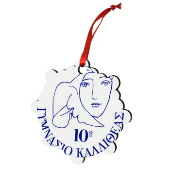 Έμβλημα Σχολικό, Στολίδι Χριστουγεννιάτικο στολίδι snowflake ξύλινο 7.5cm