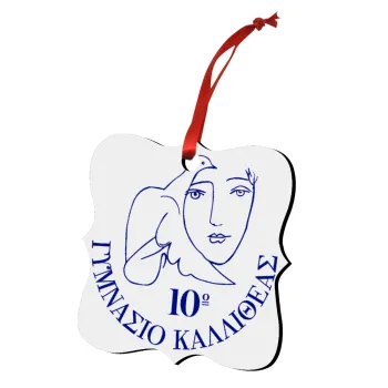 Έμβλημα Σχολικό, Christmas ornament polygon wooden 7.5cm