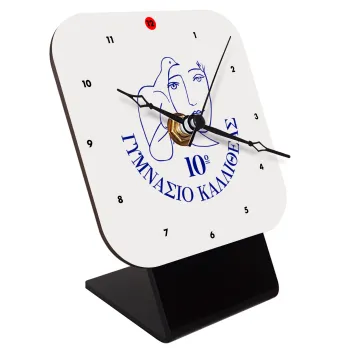 Έμβλημα Σχολικό, Quartz Wooden table clock with hands (10cm)