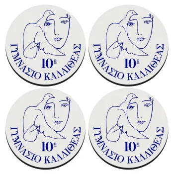 Έμβλημα Σχολικό, SET of 4 round wooden coasters (9cm)