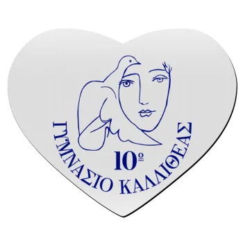 Έμβλημα Σχολικό, Mousepad καρδιά 23x20cm