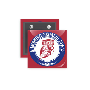 Έμβλημα Σχολικό κουκουβάγια μπορντό, Κονκάρδα παραμάνα τετράγωνη 5x5cm