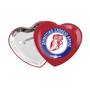 Έμβλημα Σχολικό κουκουβάγια μπορντό, Κονκάρδα παραμάνα καρδιά (57x52mm)