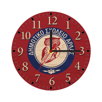 Έμβλημα Σχολικό κουκουβάγια μπορντό, Ρολόι τοίχου ξύλινο plywood (20cm)