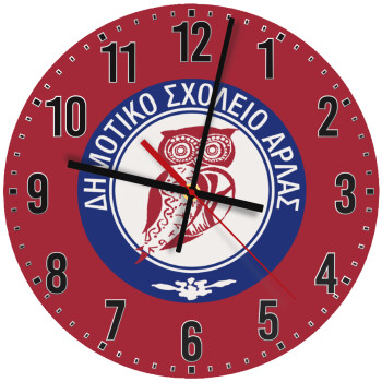 Έμβλημα Σχολικό κουκουβάγια μπορντό, Ρολόι τοίχου ξύλινο (30cm)