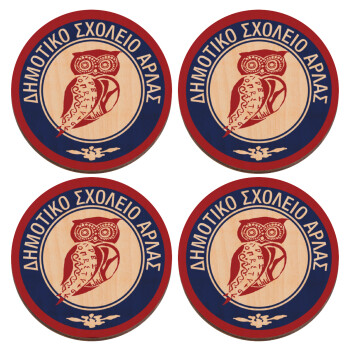 Έμβλημα Σχολικό κουκουβάγια μπορντό, ΣΕΤ x4 Σουβέρ ξύλινα στρογγυλά plywood (9cm)