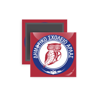 Έμβλημα Σχολικό κουκουβάγια μπορντό, Μαγνητάκι ψυγείου τετράγωνο διάστασης 5x5cm