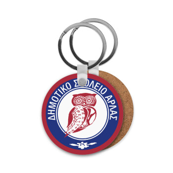 Έμβλημα Σχολικό κουκουβάγια μπορντό, Μπρελόκ Ξύλινο στρογγυλό MDF Φ5cm