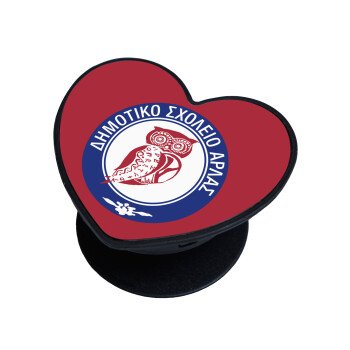 Έμβλημα Σχολικό κουκουβάγια μπορντό, Phone Holders Stand  καρδιά Μαύρο Βάση Στήριξης Κινητού στο Χέρι