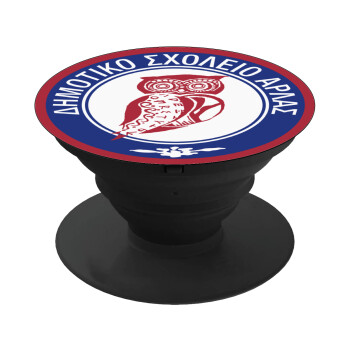 Έμβλημα Σχολικό κουκουβάγια μπορντό, Phone Holders Stand  Μαύρο Βάση Στήριξης Κινητού στο Χέρι