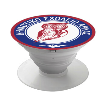 Έμβλημα Σχολικό κουκουβάγια μπορντό, Phone Holders Stand  Λευκό Βάση Στήριξης Κινητού στο Χέρι