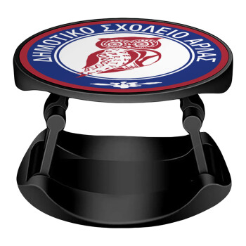 Έμβλημα Σχολικό κουκουβάγια μπορντό, Phone Holders Stand  Stand Βάση Στήριξης Κινητού στο Χέρι