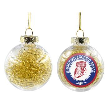 Έμβλημα Σχολικό κουκουβάγια μπορντό, Χριστουγεννιάτικη μπάλα δένδρου διάφανη με χρυσό γέμισμα 8cm