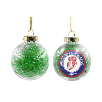 Έμβλημα Σχολικό κουκουβάγια μπορντό, Χριστουγεννιάτικη μπάλα δένδρου διάφανη με πράσινο γέμισμα 8cm