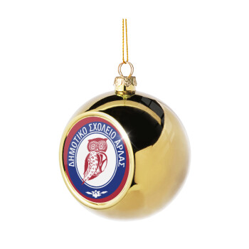 Έμβλημα Σχολικό κουκουβάγια μπορντό, Χριστουγεννιάτικη μπάλα δένδρου Χρυσή 8cm