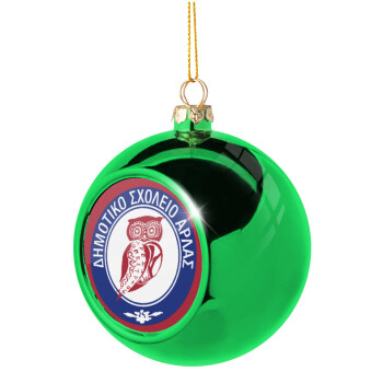 Έμβλημα Σχολικό κουκουβάγια μπορντό, Χριστουγεννιάτικη μπάλα δένδρου Πράσινη 8cm