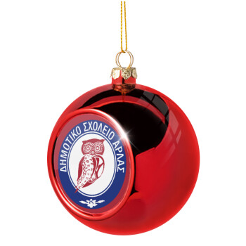 Έμβλημα Σχολικό κουκουβάγια μπορντό, Χριστουγεννιάτικη μπάλα δένδρου Κόκκινη 8cm