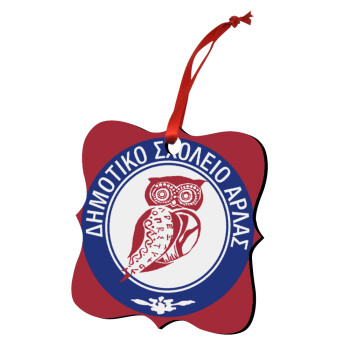 Έμβλημα Σχολικό κουκουβάγια μπορντό, Στολίδι Χριστουγεννιάτικο στολίδι polygon ξύλινο 7.5cm