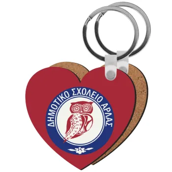 Έμβλημα Σχολικό κουκουβάγια μπορντό, Μπρελόκ Ξύλινο καρδιά MDF