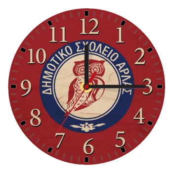 Έμβλημα Σχολικό κουκουβάγια μπορντό, Ρολόι τοίχου ξύλινο plywood (20cm)