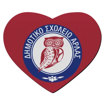 Έμβλημα Σχολικό κουκουβάγια μπορντό, Mousepad heart 23x20cm
