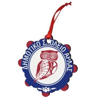 Έμβλημα Σχολικό κουκουβάγια μπορντό, Στολίδι Χριστουγεννιάτικο στολίδι snowflake ξύλινο 7.5cm