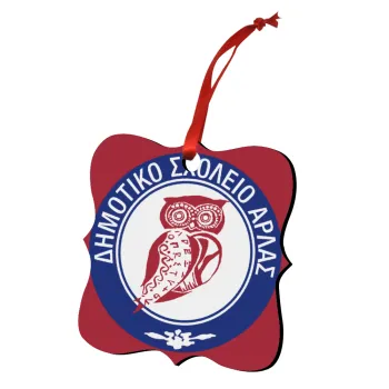 Έμβλημα Σχολικό κουκουβάγια μπορντό, Christmas ornament polygon wooden 7.5cm