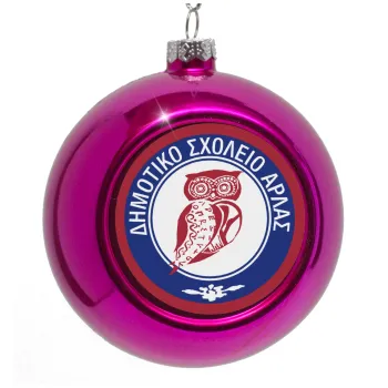 Έμβλημα Σχολικό κουκουβάγια μπορντό, Στολίδι Χριστουγεννιάτικη μπάλα δένδρου Μωβ 8cm