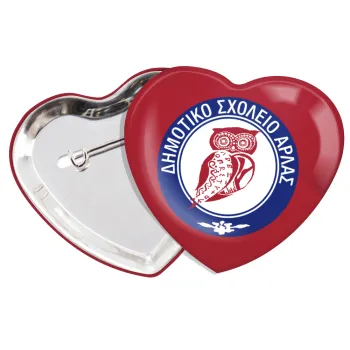 Έμβλημα Σχολικό κουκουβάγια μπορντό, Κονκάρδα παραμάνα καρδιά (57x52mm)