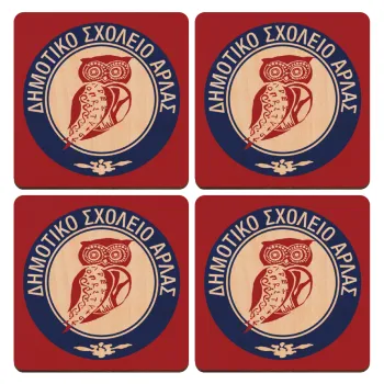 Έμβλημα Σχολικό κουκουβάγια μπορντό, ΣΕΤ x4 Σουβέρ ξύλινα τετράγωνα plywood (9cm)
