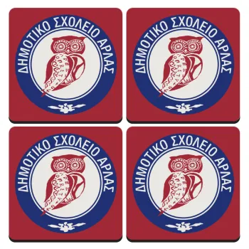 Έμβλημα Σχολικό κουκουβάγια μπορντό, ΣΕΤ 4 Σουβέρ ξύλινα τετράγωνα (9cm)