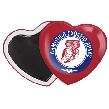 Έμβλημα Σχολικό κουκουβάγια μπορντό, Μαγνητάκι καρδιά (57x52mm)