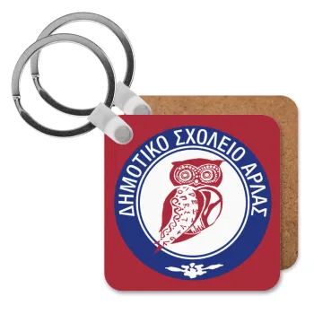 Έμβλημα Σχολικό κουκουβάγια μπορντό, Μπρελόκ Ξύλινο τετράγωνο MDF