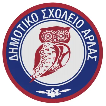 Έμβλημα Σχολικό κουκουβάγια μπορντό, Mousepad Round 20cm