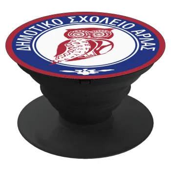 Έμβλημα Σχολικό κουκουβάγια μπορντό, Phone Holders Stand  Black Hand-held Mobile Phone Holder