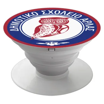 Έμβλημα Σχολικό κουκουβάγια μπορντό, Phone Holders Stand  Λευκό Βάση Στήριξης Κινητού στο Χέρι