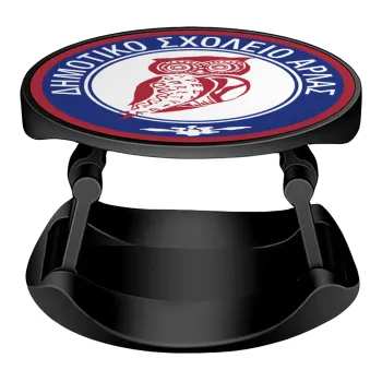 Έμβλημα Σχολικό κουκουβάγια μπορντό, Phone Holders Stand  Stand Βάση Στήριξης Κινητού στο Χέρι