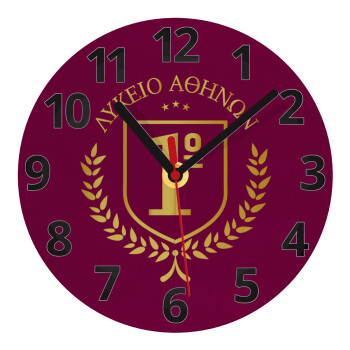 Έμβλημα Σχολικό μπορντό, Ρολόι τοίχου γυάλινο (20cm)