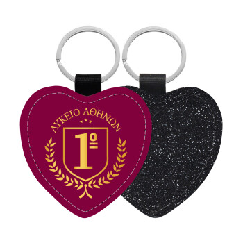 Έμβλημα Σχολικό μπορντό, Μπρελόκ PU δερμάτινο glitter καρδιά ΜΑΥΡΟ