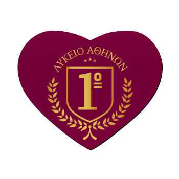 Έμβλημα Σχολικό μπορντό, Mousepad καρδιά 23x20cm