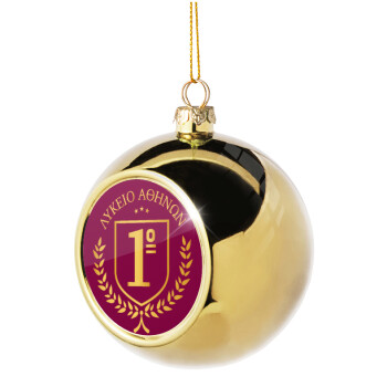 Έμβλημα Σχολικό μπορντό, Χριστουγεννιάτικη μπάλα δένδρου Χρυσή 8cm
