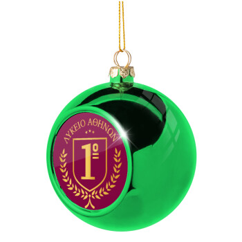 Έμβλημα Σχολικό μπορντό, Χριστουγεννιάτικη μπάλα δένδρου Πράσινη 8cm