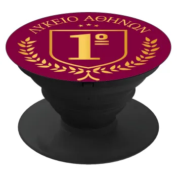 Έμβλημα Σχολικό μπορντό, Phone Holders Stand  Μαύρο Βάση Στήριξης Κινητού στο Χέρι