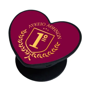 Έμβλημα Σχολικό μπορντό, Phone Holders Stand  καρδιά Μαύρο Βάση Στήριξης Κινητού στο Χέρι