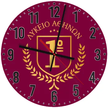 Έμβλημα Σχολικό μπορντό, Ρολόι τοίχου ξύλινο (30cm)